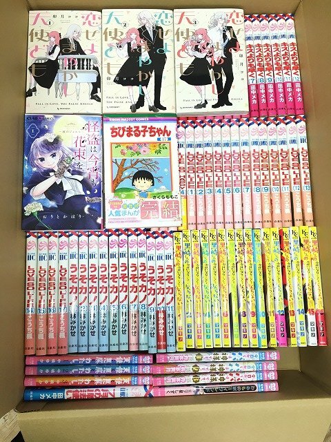 2025年最新】Yahoo!オークション -怪物くん(漫画、コミック)の 2025年最新】Yahoo!オークション -怪物くん(漫画、コミック)の