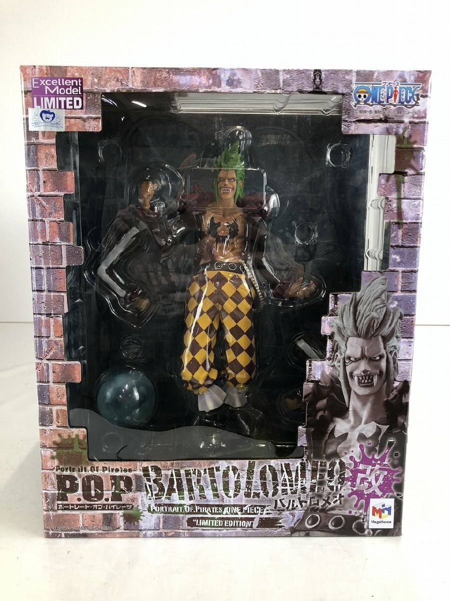 Amazon.co.jp: メガハウス Portrait.Of.Piratesワンピース