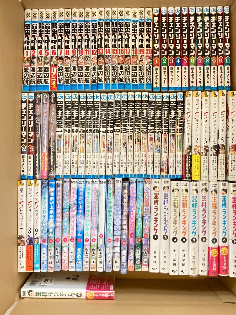 Yahoo!オークション -「出会って5秒でバトル」(漫画、コミック Yahoo!オークション -「出会って5秒でバトル」(漫画、コミック