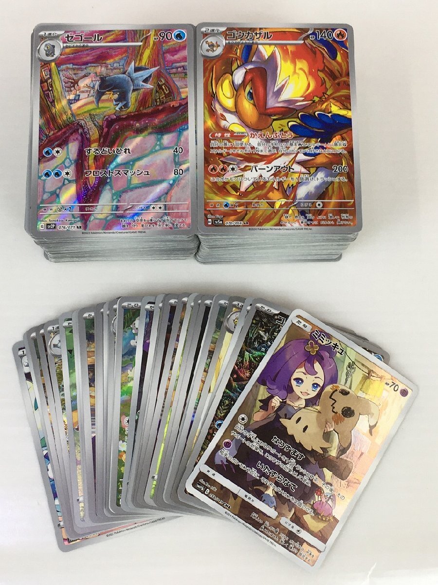 Yahoo!オークション -「ポケモンカード コイキング ピカチュウ Yahoo!オークション -「ポケモンカード コイキング ピカチュウ