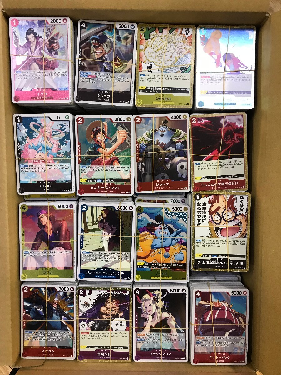 Yahoo!オークション -「ワンピース カード 大量」(おもちゃ Yahoo!オークション -「ワンピース カード 大量」(おもちゃ