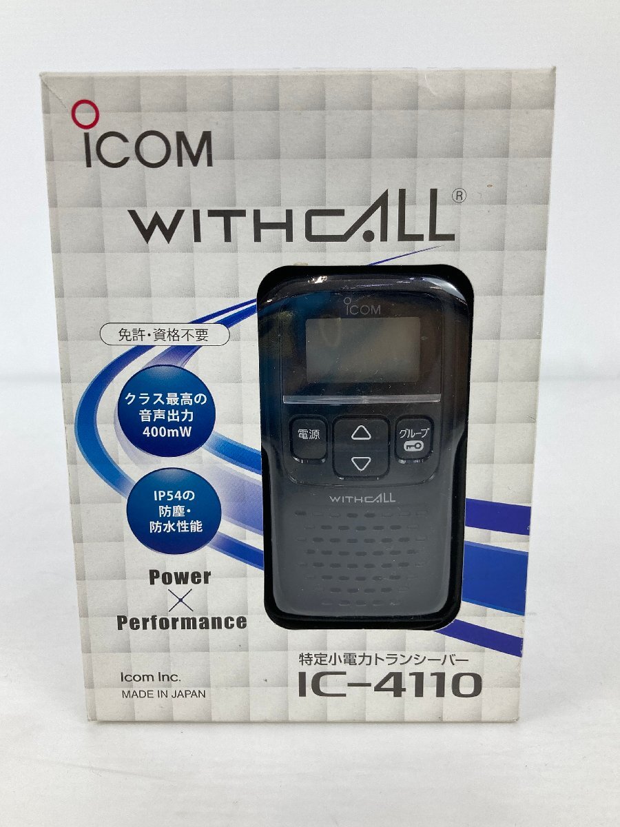 2025年最新】Yahoo!オークション -ic-4110 icomの中古品・新品 2025年最新】Yahoo!オークション -ic-4110 icomの中古品・新品