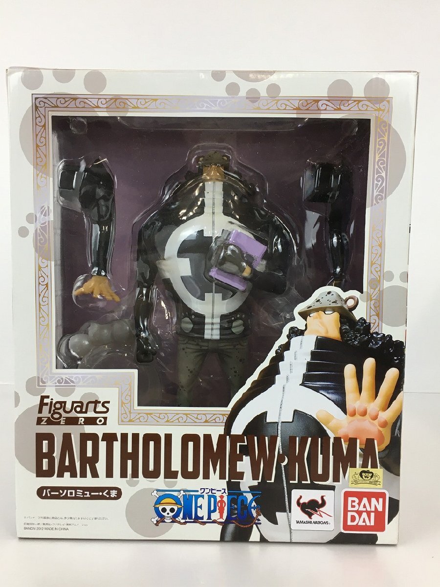 2025年最新】Yahoo!オークション -ワンピースフィギュアーツzero 2025年最新】Yahoo!オークション -ワンピースフィギュアーツzero