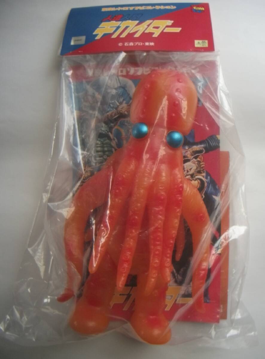 2025年最新】キカイダー ソフビ商品一覧 - Yahoo!オークション 2025年最新】キカイダー ソフビ商品一覧 - Yahoo!オークション