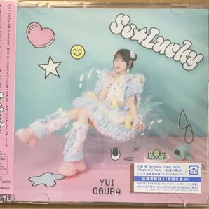 小倉唯 CD So☆Lucky 初回限定盤A Blu-ray付き