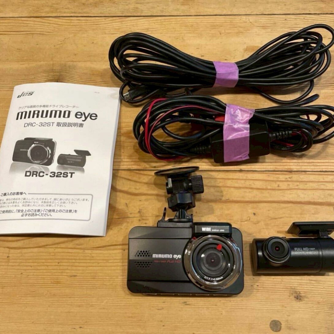 2025年最新】Yahoo!オークション -drc-32mの中古品・新品・未