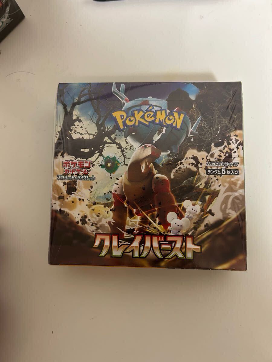 2025年最新】ポケモンカード クレイバースト リミテッド 2025年最新】ポケモンカード クレイバースト リミテッド