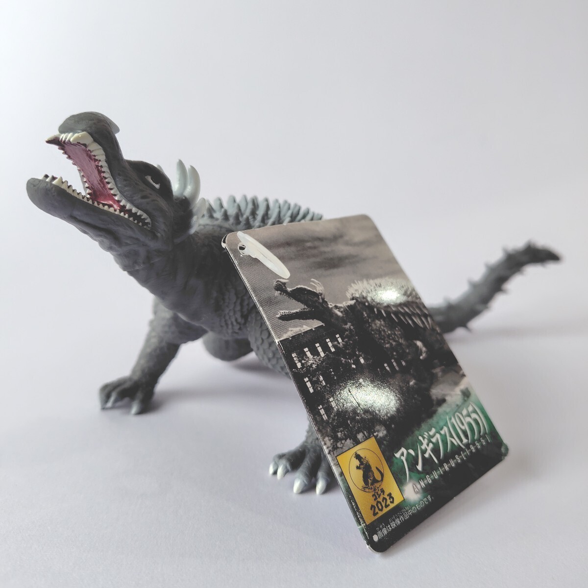 Amazon.co.jp: X-PLUS 東宝大怪獣シリーズ 「アンギラス(1968版