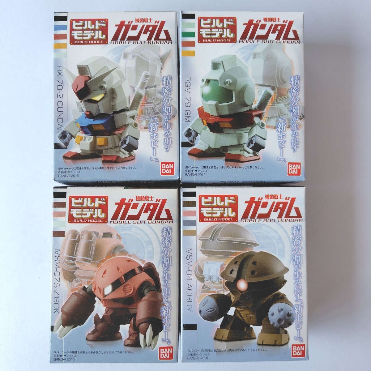 Yahoo!オークション -「アッガイ」(機動戦士ガンダム) (ガンダム Yahoo!オークション -「アッガイ」(機動戦士ガンダム) (ガンダム
