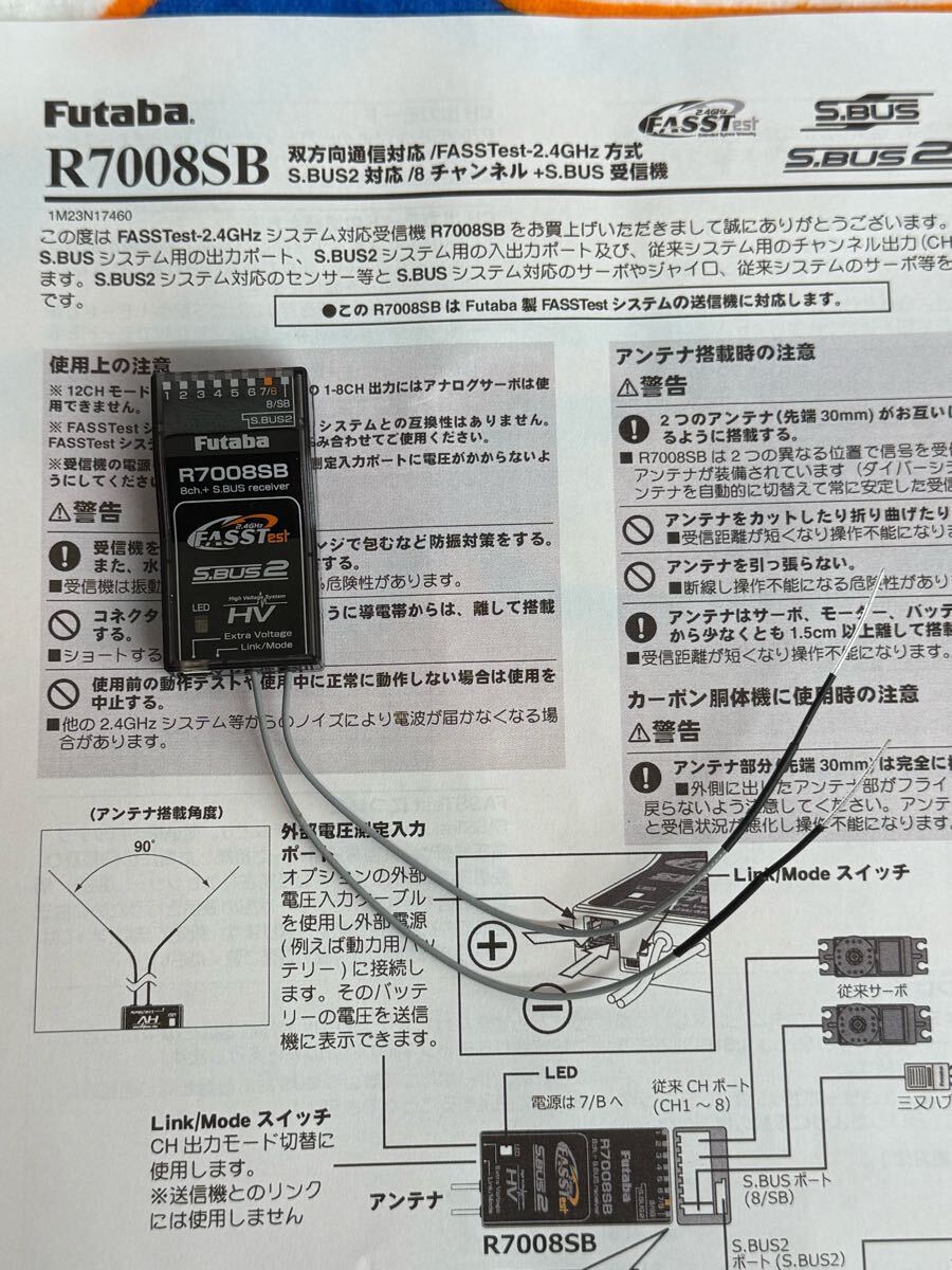 2025年最新】Yahoo!オークション -7008sbの中古品・新品・未使用 2025年最新】Yahoo!オークション -7008sbの中古品・新品・未使用