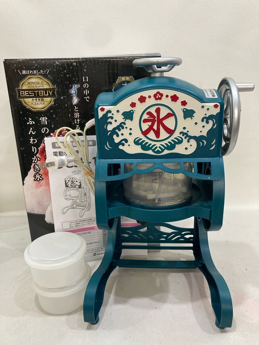 2025年最新】Yahoo!オークション -氷 コップの中古品・新品・未 2025年最新】Yahoo!オークション -氷 コップの中古品・新品・未