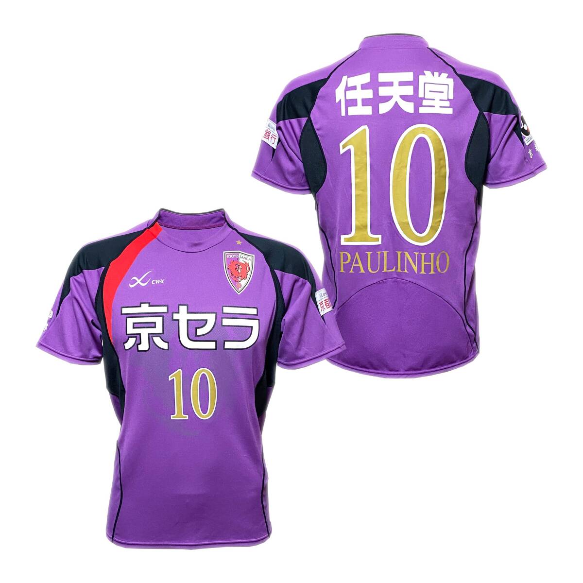 Yahoo!オークション -「京都サンガ ユニフォーム」(レプリカ Yahoo!オークション -「京都サンガ ユニフォーム」(レプリカ