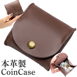 コインケース ミニ財布 小銭入れ レディース メンズ レディース ダークブラウン 濃い茶色 本革 ソフト 本皮 レザー 小物入れ コンパクト