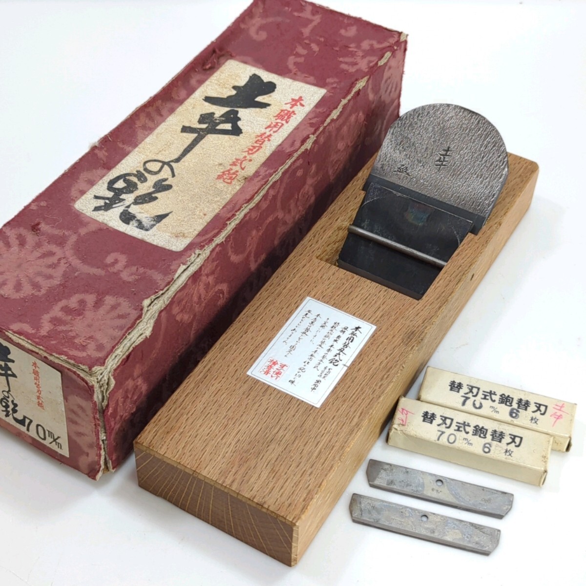 2025年最新】Yahoo!オークション -土牛 鉋の中古品・新品・未 2025年最新】Yahoo!オークション -土牛 鉋の中古品・新品・未