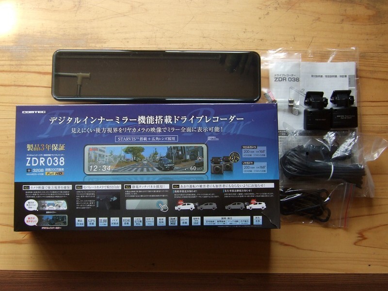 Yahoo!オークション -「zdr-038」の落札相場・落札価格 Yahoo!オークション -「zdr-038」の落札相場・落札価格