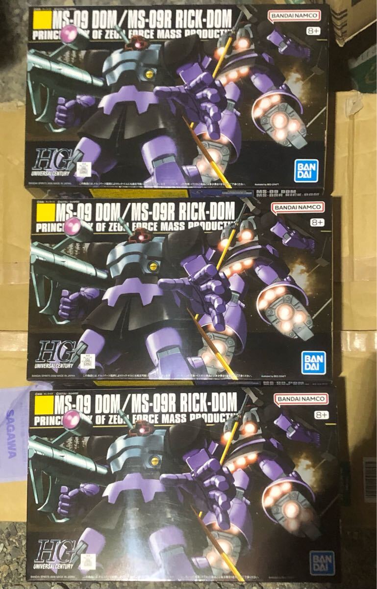 2025年最新】Yahoo!オークション -ガンプラセットの中古品・新品 2025年最新】Yahoo!オークション -ガンプラセットの中古品・新品