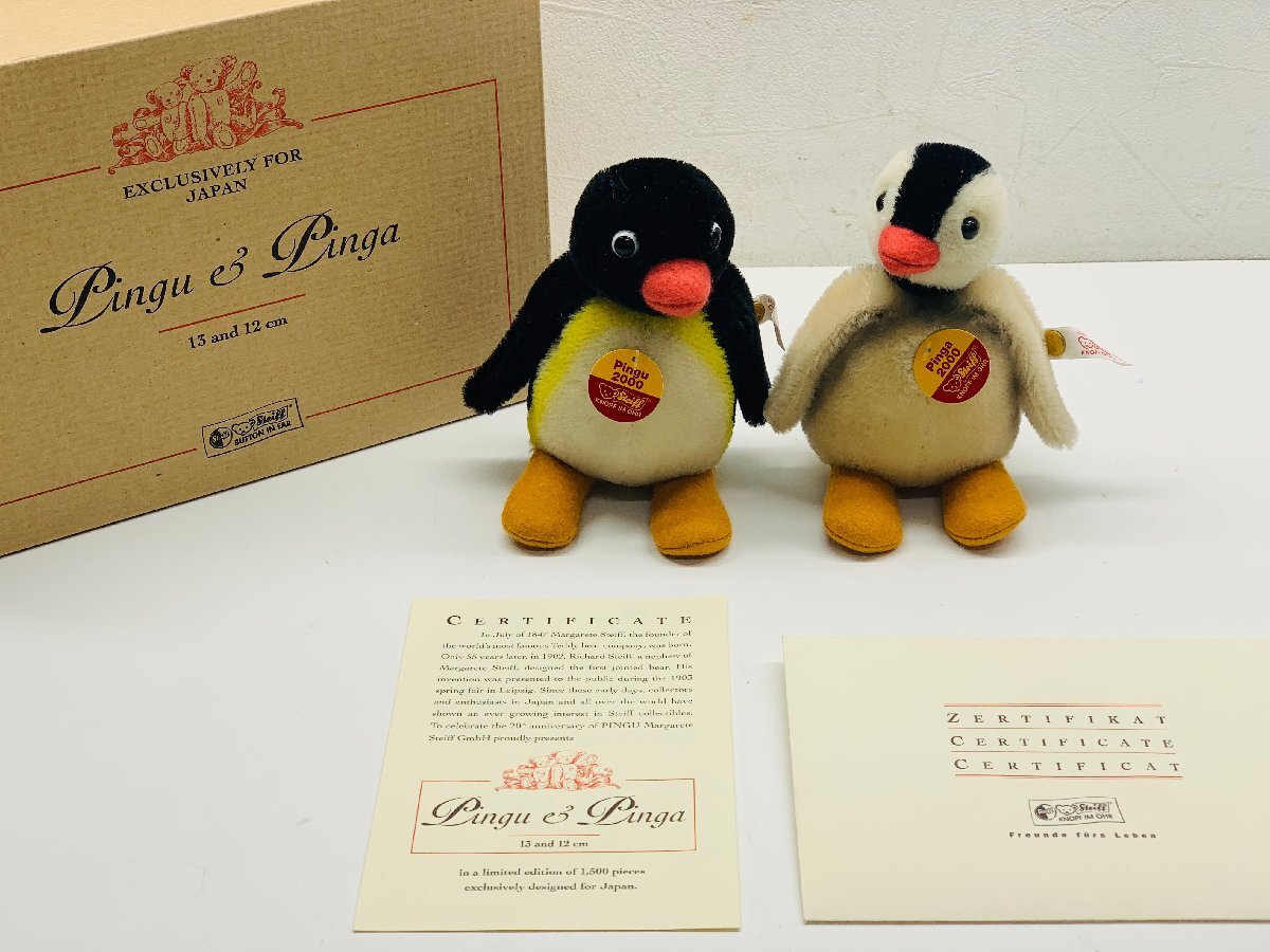 安いピングー ぬいぐるみの通販商品を比較 | ショッピング情報の 安いピングー ぬいぐるみの通販商品を比較 | ショッピング情報の