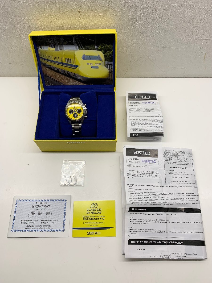 2025年最新】Yahoo!オークション -8t63(セイコー)の中古品・新品 2025年最新】Yahoo!オークション -8t63(セイコー)の中古品・新品