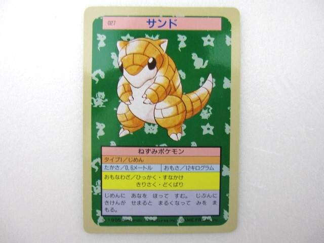 2025年最新】Yahoo!オークション -ポケモンカード トップサンの 2025年最新】Yahoo!オークション -ポケモンカード トップサンの