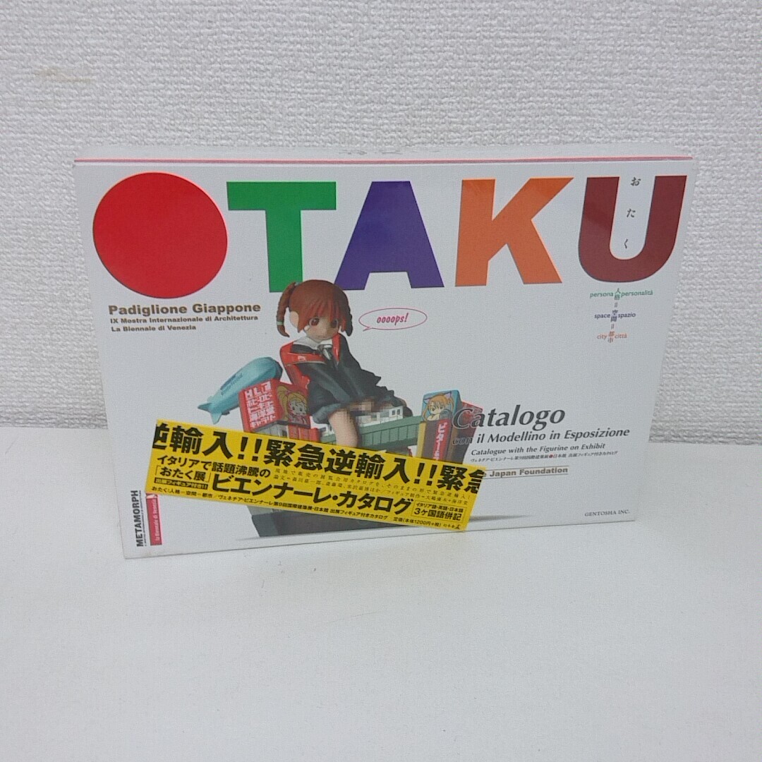2025年最新】Yahoo!オークション -新横浜ありなの中古品・新品