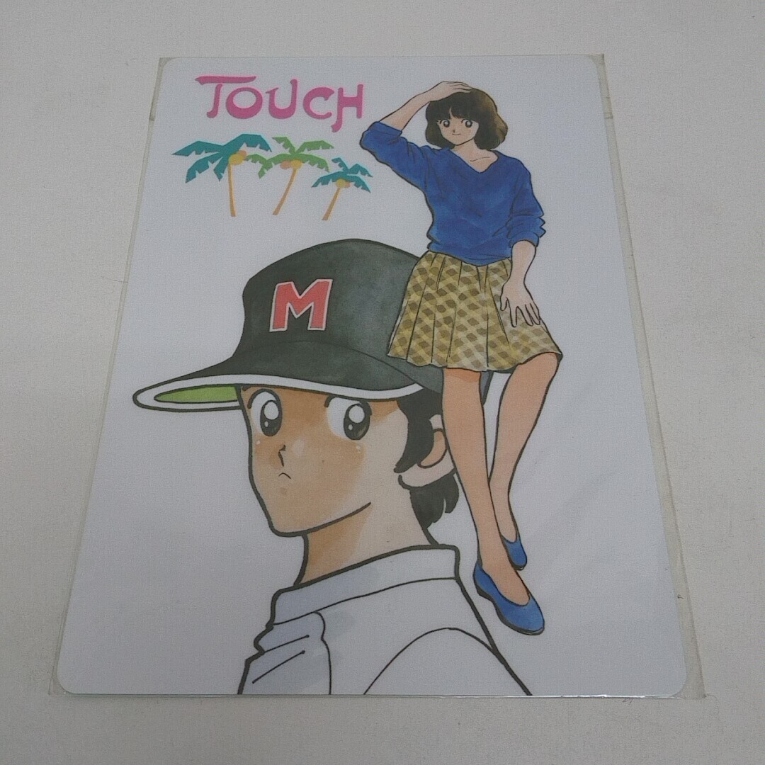 2025年最新】Yahoo!オークション -上杉達也の中古品・新品・未 2025年最新】Yahoo!オークション -上杉達也の中古品・新品・未