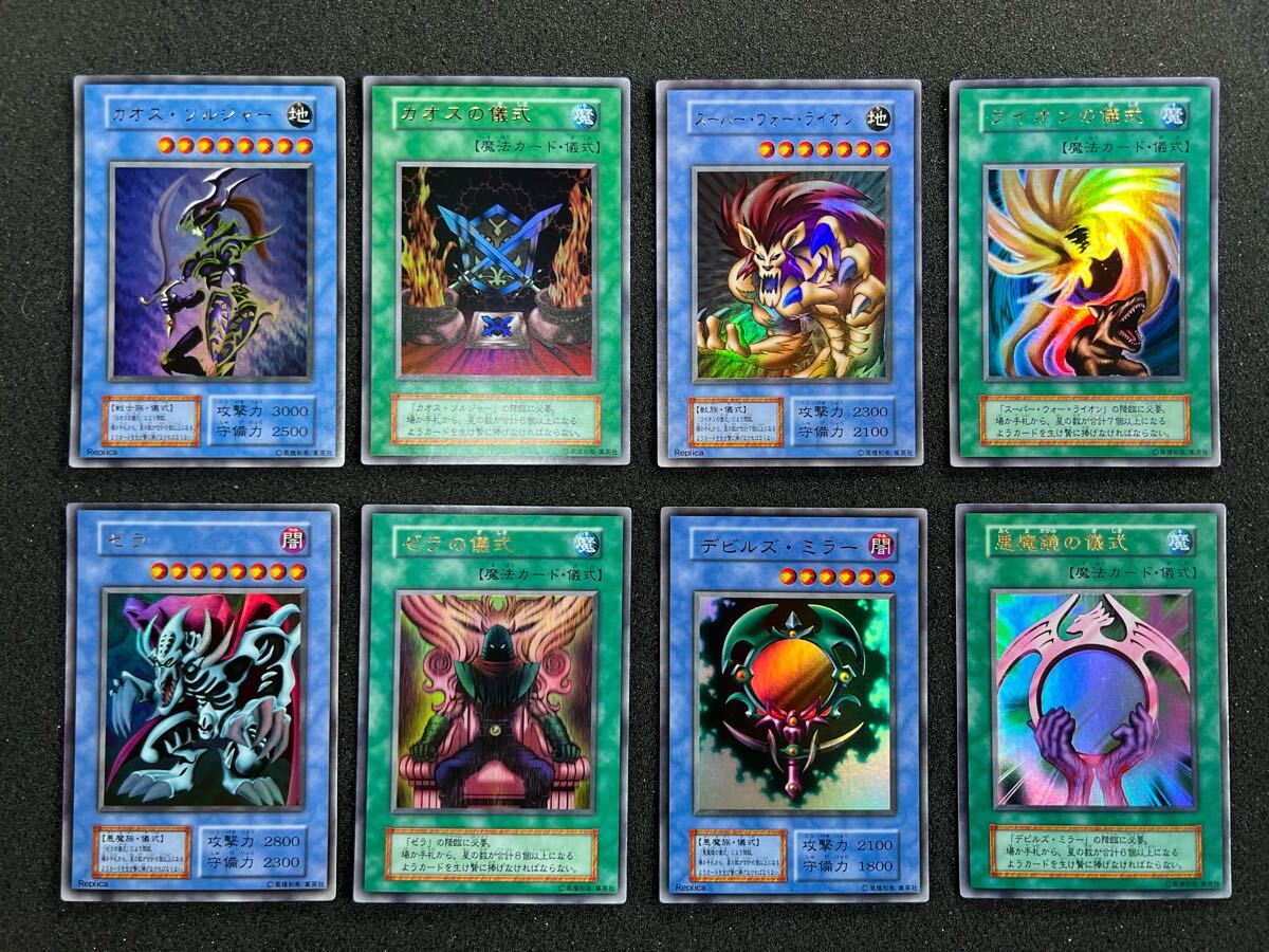 Yahoo!オークション -「遊戯王 カオスソルジャー 初期」の落札 Yahoo!オークション -「遊戯王 カオスソルジャー 初期」の落札