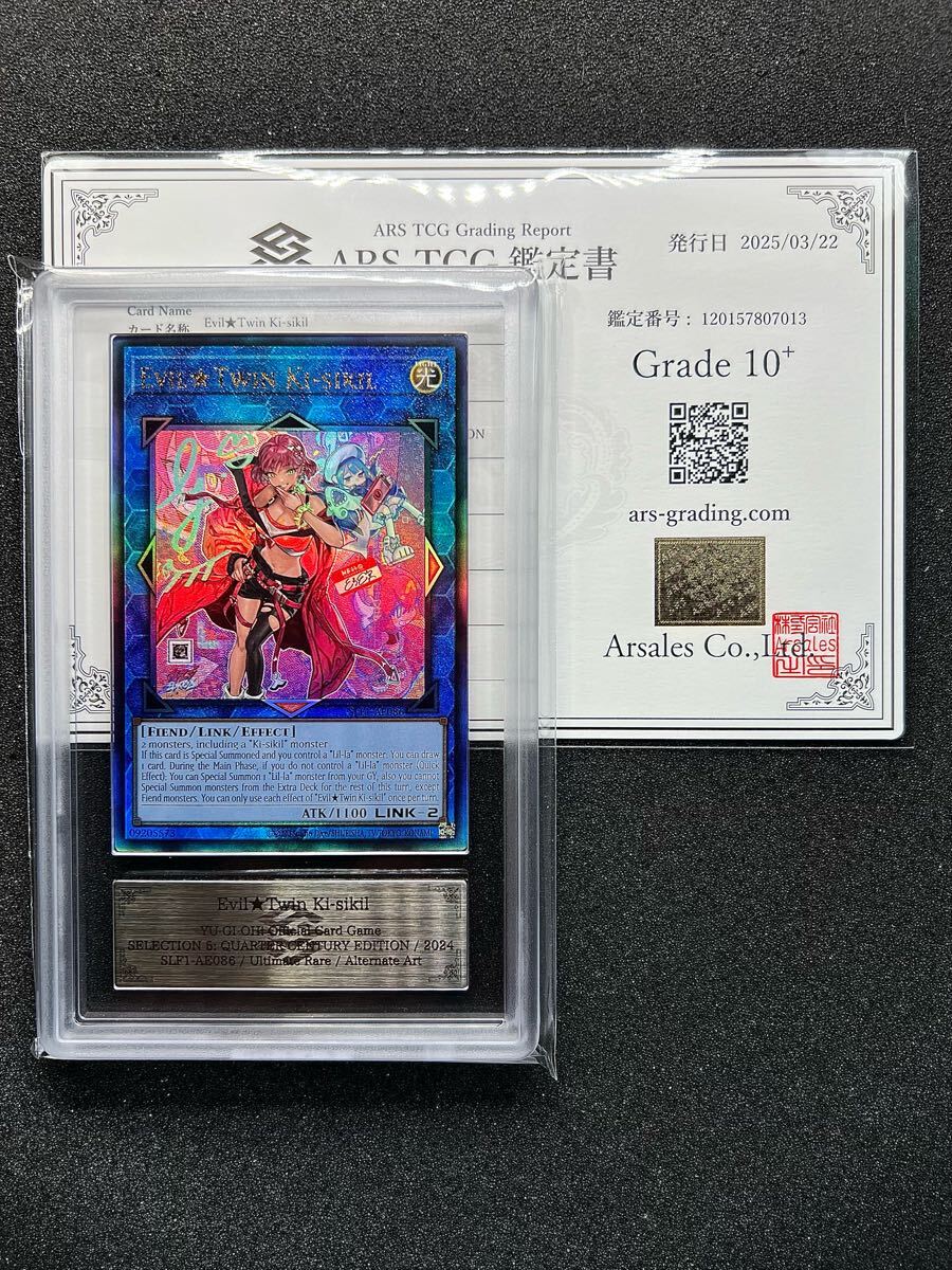 Yahoo!オークション -「遊戯王 アジア レリーフ」の落札相場 Yahoo!オークション -「遊戯王 アジア レリーフ」の落札相場