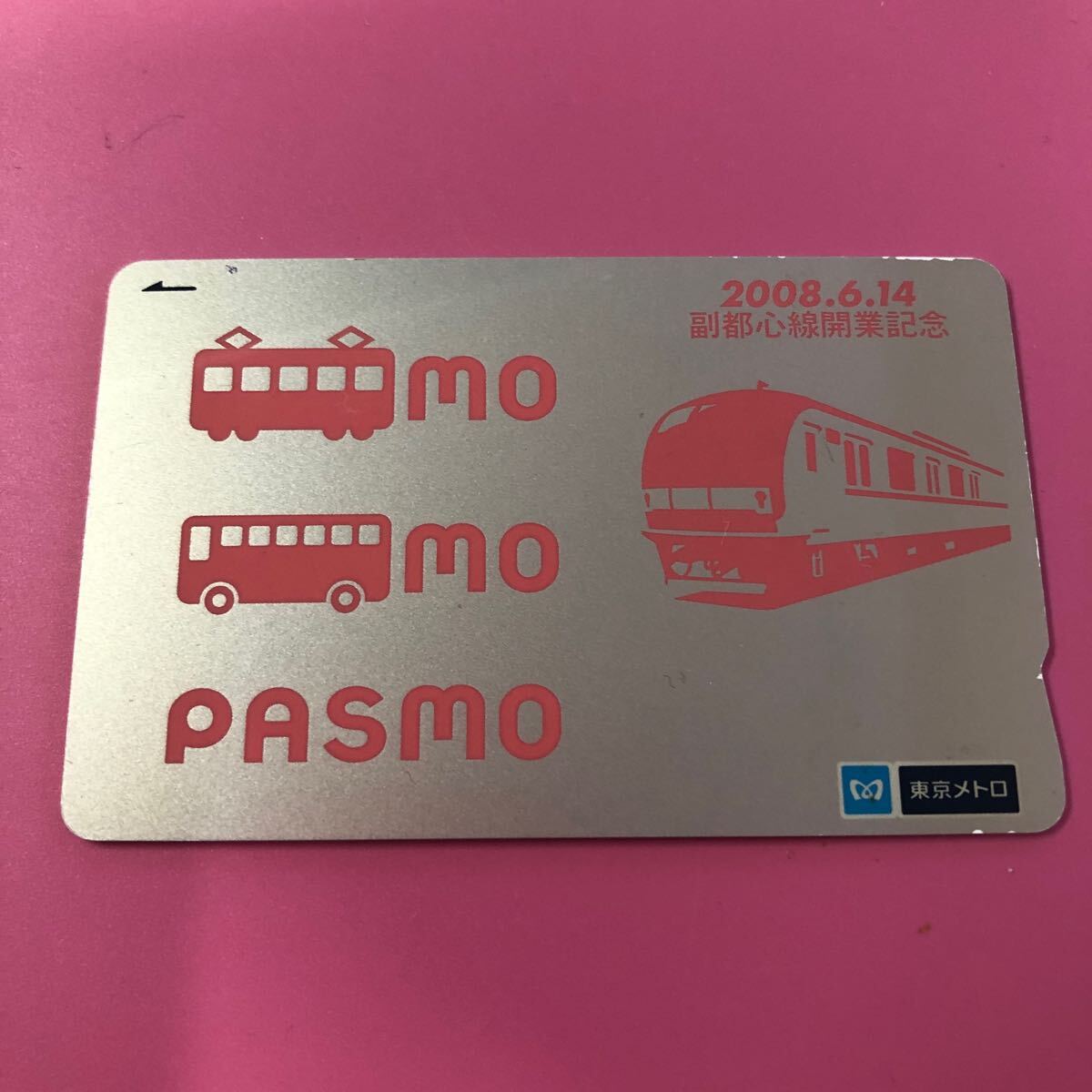 東京メトロ副都心線開業記念PASMO 副都心線開業記念PASMO 記念 限定 パスモ 東京メトロ｜Yahoo