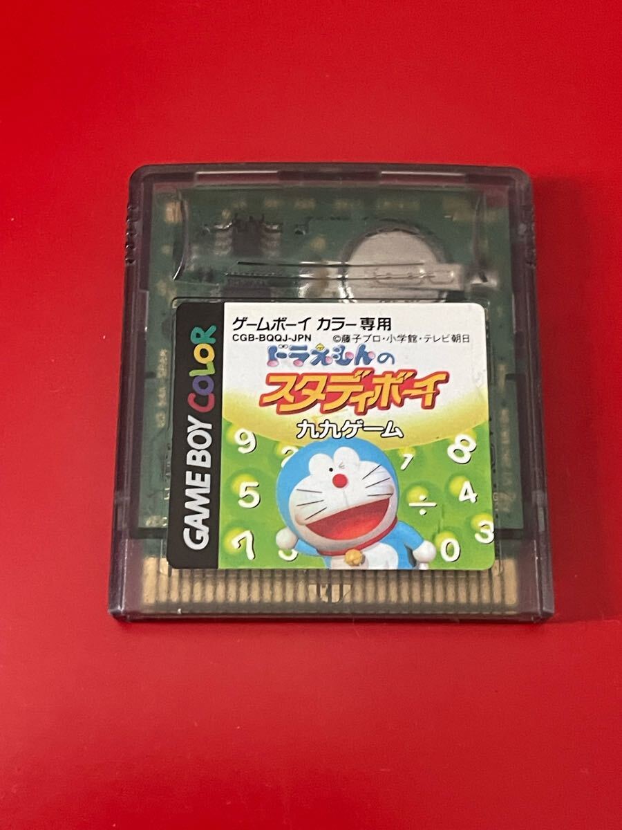 2025年最新】Yahoo!オークション -ドラえもん 九九(ゲーム)の