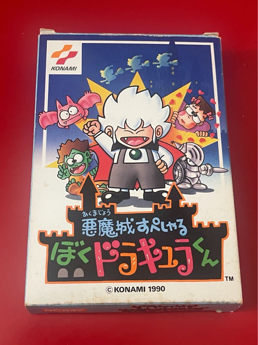 Yahoo!オークション -「悪魔城ドラキュラ ファミコン」の落札 Yahoo!オークション -「悪魔城ドラキュラ ファミコン」の落札