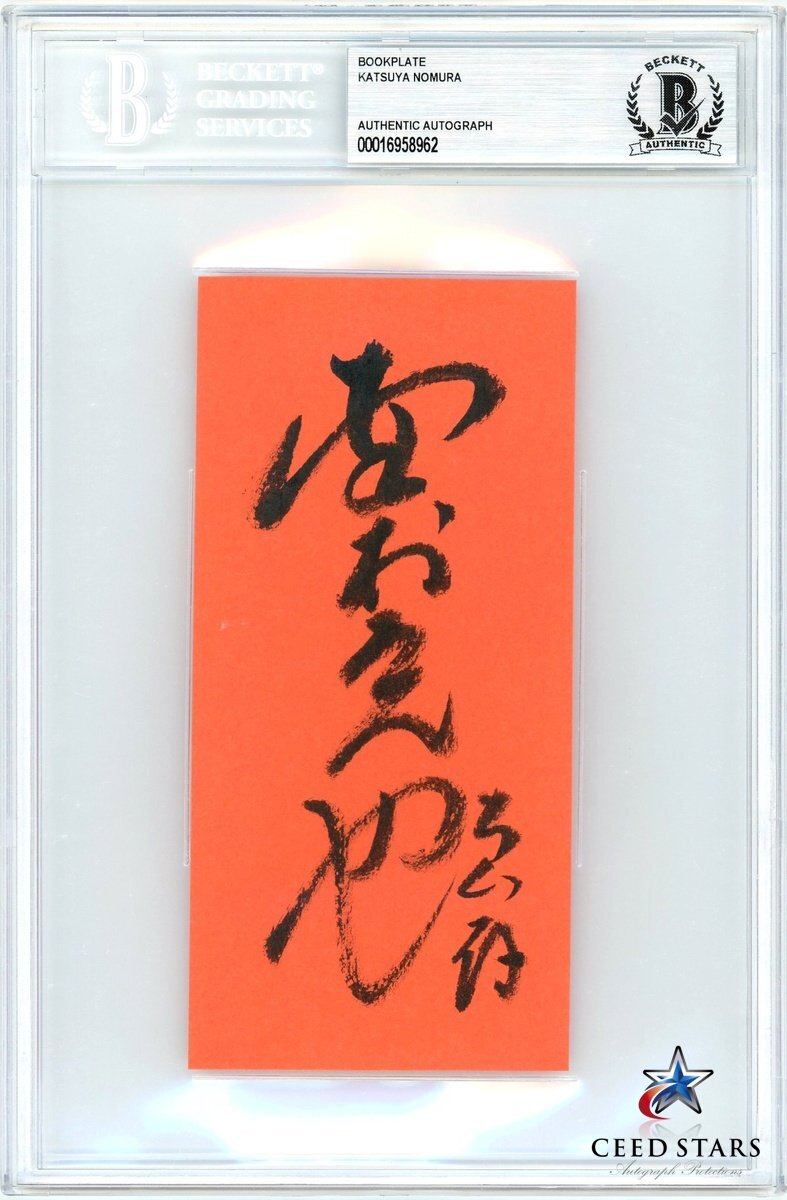 2025年最新】Yahoo!オークション -長嶋茂雄(音楽)の中古品・新品 2025年最新】Yahoo!オークション -長嶋茂雄(音楽)の中古品・新品