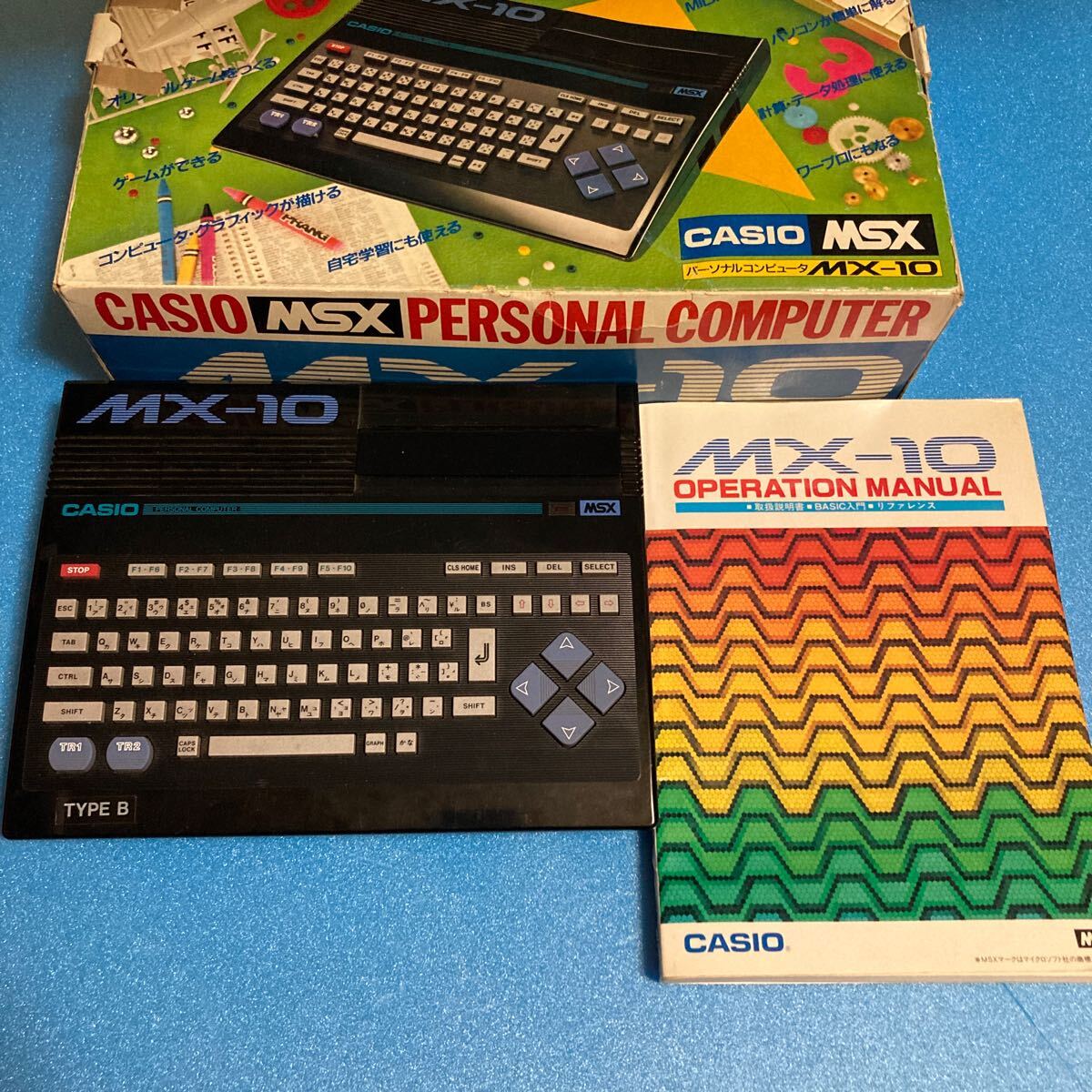 Yahoo!オークション -「msx テグザー」(MSX) (パソコン)の落札 Yahoo!オークション -「msx テグザー」(MSX) (パソコン)の落札