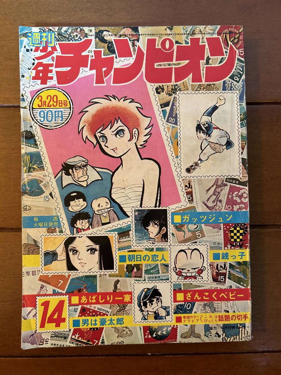 Yahoo!オークション -「牧村和美」(本、雑誌) の落札相場・落札価格 Yahoo!オークション -「牧村和美」(本、雑誌) の落札相場・落札価格