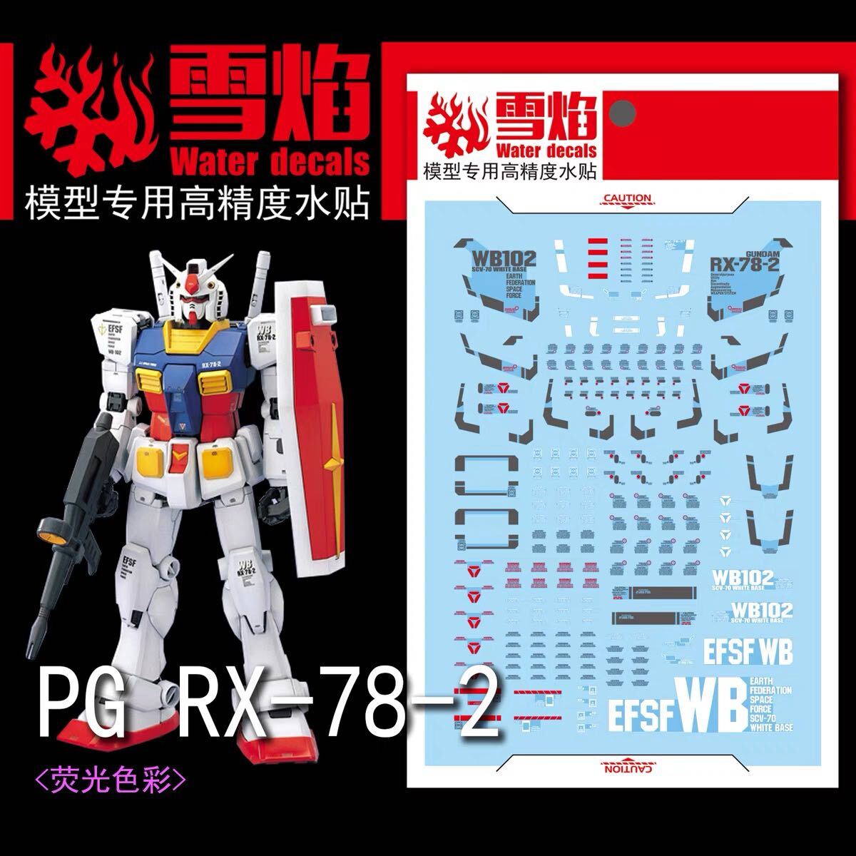 2025年最新】Yahoo!オークション -pg rx-78-2 ガンダムの中古品 2025年最新】Yahoo!オークション -pg rx-78-2 ガンダムの中古品
