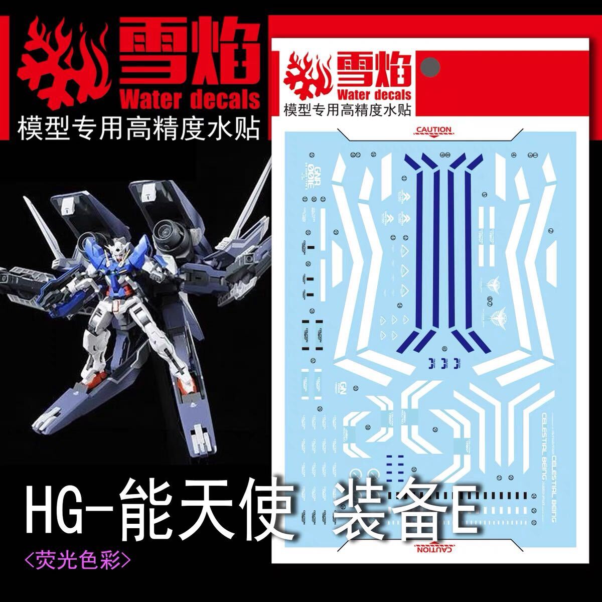 2025年最新】Yahoo!オークション -hg gnアームズの中古品・新品 2025年最新】Yahoo!オークション -hg gnアームズの中古品・新品