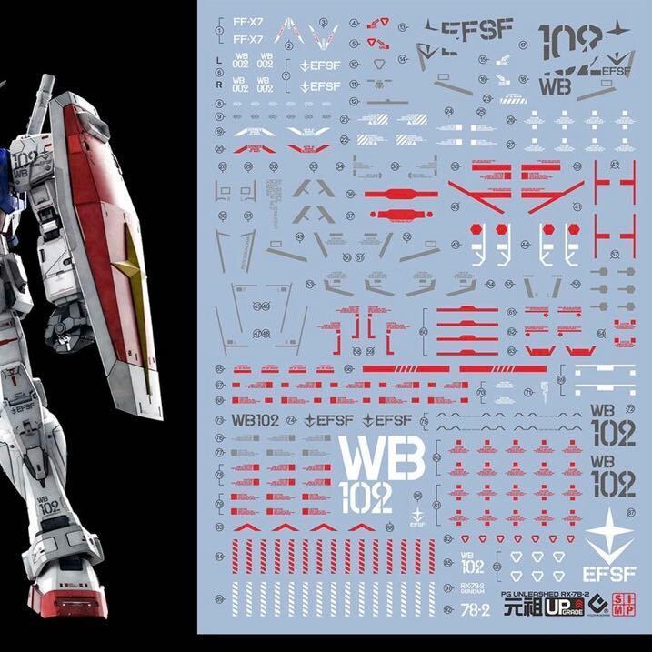 2025年最新】Yahoo!オークション -pg rx-78-2 ガンダムの中古品 2025年最新】Yahoo!オークション -pg rx-78-2 ガンダムの中古品