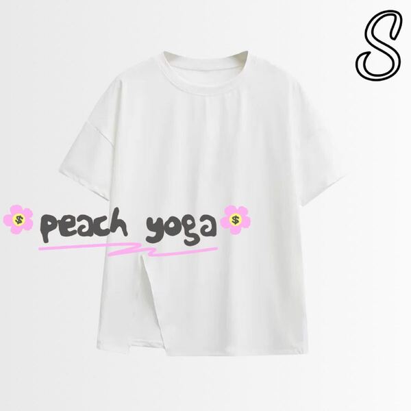 ホワイトSサイズ 体型カバー半袖Tシャツ ヨガウェア ピラティス パットなしトップス ピラティス スポーツトップス