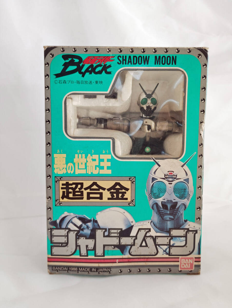 Yahoo!オークション -「超合金」(仮面ライダーBLACK) (仮面 Yahoo!オークション -「超合金」(仮面ライダーBLACK) (仮面