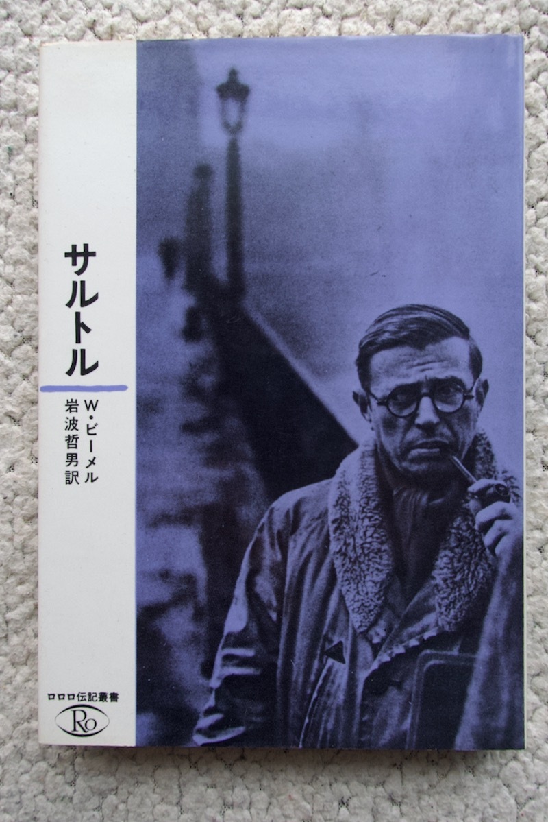 【中古】 哲学的信仰/理想社/カルル・ヤスペルス Amazon.co.jp: 哲学的信仰 : カール ヤスパース, 林田 新二