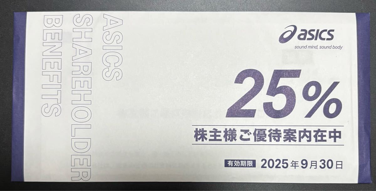 2025年最新】アシックス 株主優待券の商品一覧 - Yahoo!オークション 2025年最新】アシックス 株主優待券の商品一覧 - Yahoo!オークション