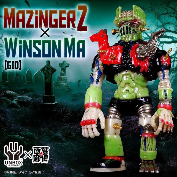 UNBOX INDUSTRIES Mazinger Z×Winson Ma(GID) 墓場の画廊 マジンガーZ ソフビ 蓄光