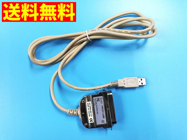 【送料無料】ARVEL USBプリンターケーブル USBタイプA⇔マイクロリボン36ピン PRC01USB 1.8m アーベル (管理NoU243D)