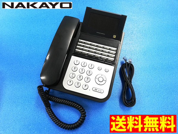 【送料無料】ナカヨ 24ボタン標準電話機 NYC-24iF-SDB NAKAYO ビジネスフォン ビジネスホン ブラック (管理NoU244D)