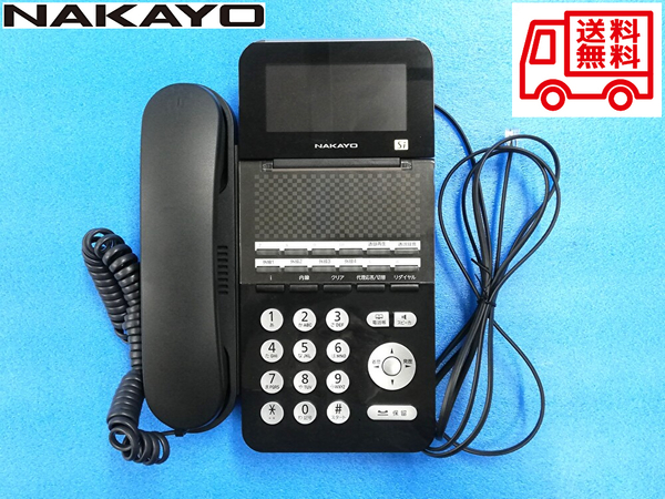 【送料無料】NAKAYO ナカヨ ビジネスフォン NYC-12Si-SDB 12ボタン 電話機 ビジネスホン ブラック (管理NoU180F)