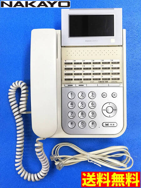 【送料無料】ナカヨ 24ボタン標準電話機 NYC-24iF-SDW 電話ケーブル付属 NAKAYO ビジネスフォン ビジネスホン ホワイト (管理NoU188D)