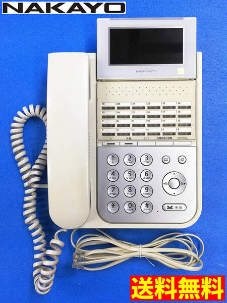 【送料無料】ナカヨ 24ボタン標準電話機 NYC-24iF-SDW 電話ケーブル付属 NAKAYO ビジネスフォン ビジネスホン ホワイト (管理NoU189D)