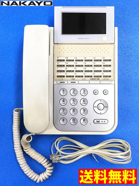 【送料無料】ナカヨ 24ボタン標準電話機 NYC-24iF-SDW 電話ケーブル付属 NAKAYO ビジネスフォン ビジネスホン ホワイト (管理NoU190F)