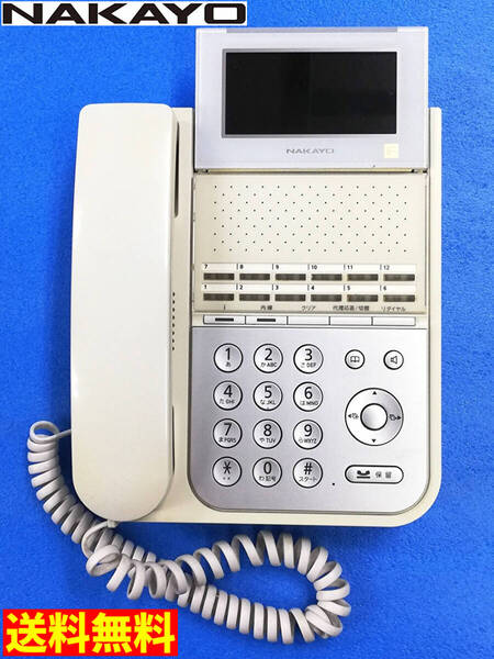 【送料無料】ナカヨ 12ボタン標準電話機 NYC-12iF-SDW NAKAYO ビジネスフォン ビジネスホン ホワイト (管理NoU195F)