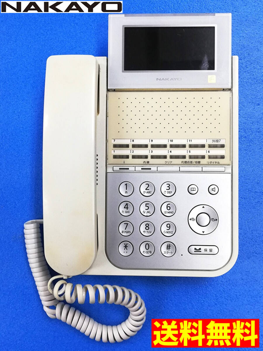 2025年最新】Yahoo!オークション -ナカヨ ifの中古品・新品・未 2025年最新】Yahoo!オークション -ナカヨ ifの中古品・新品・未