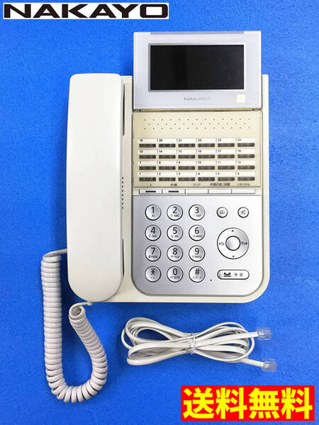 【送料無料】ナカヨ 24ボタン標準電話機 NYC-24iF-SDW 電話ケーブル付属 NAKAYO ビジネスフォン ビジネスホン ホワイト (管理NoU181F)